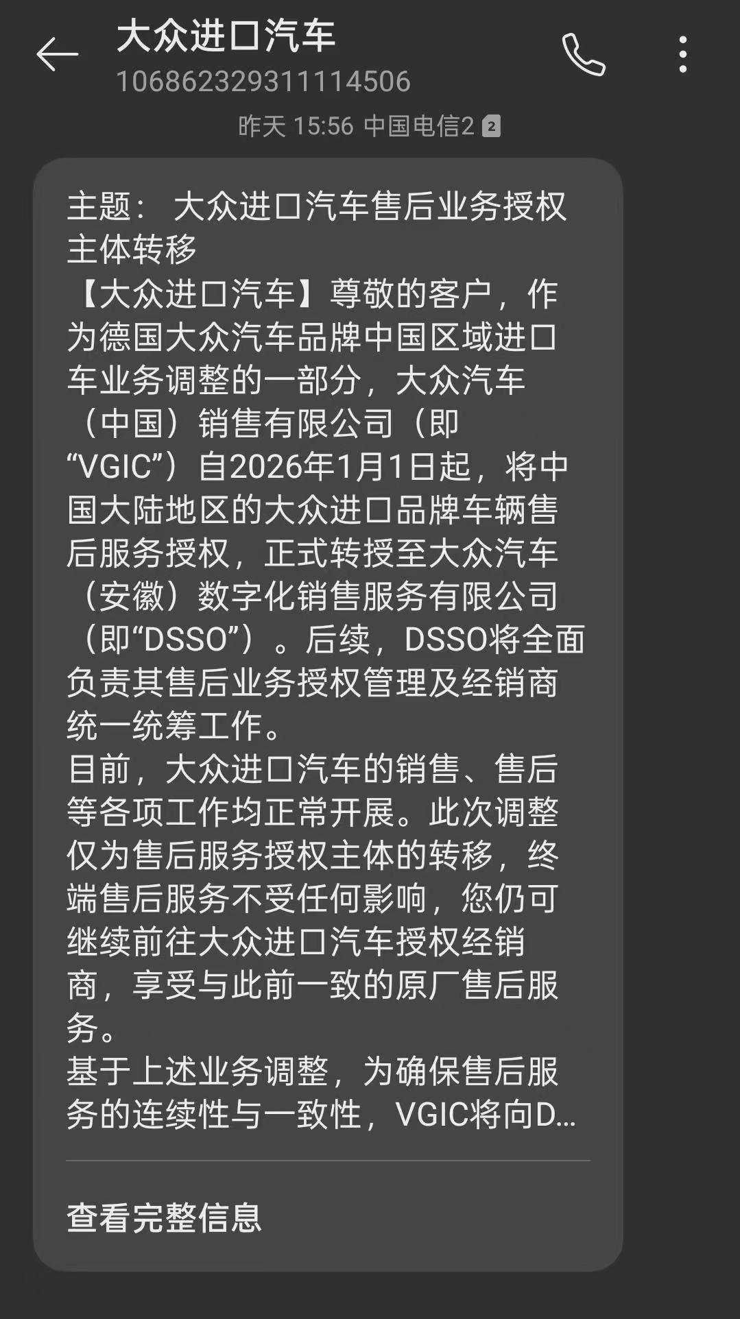 想买途锐的快点动手吧，很快就没了……
不过说真的，现在买途锐确实需要一点儿理由，