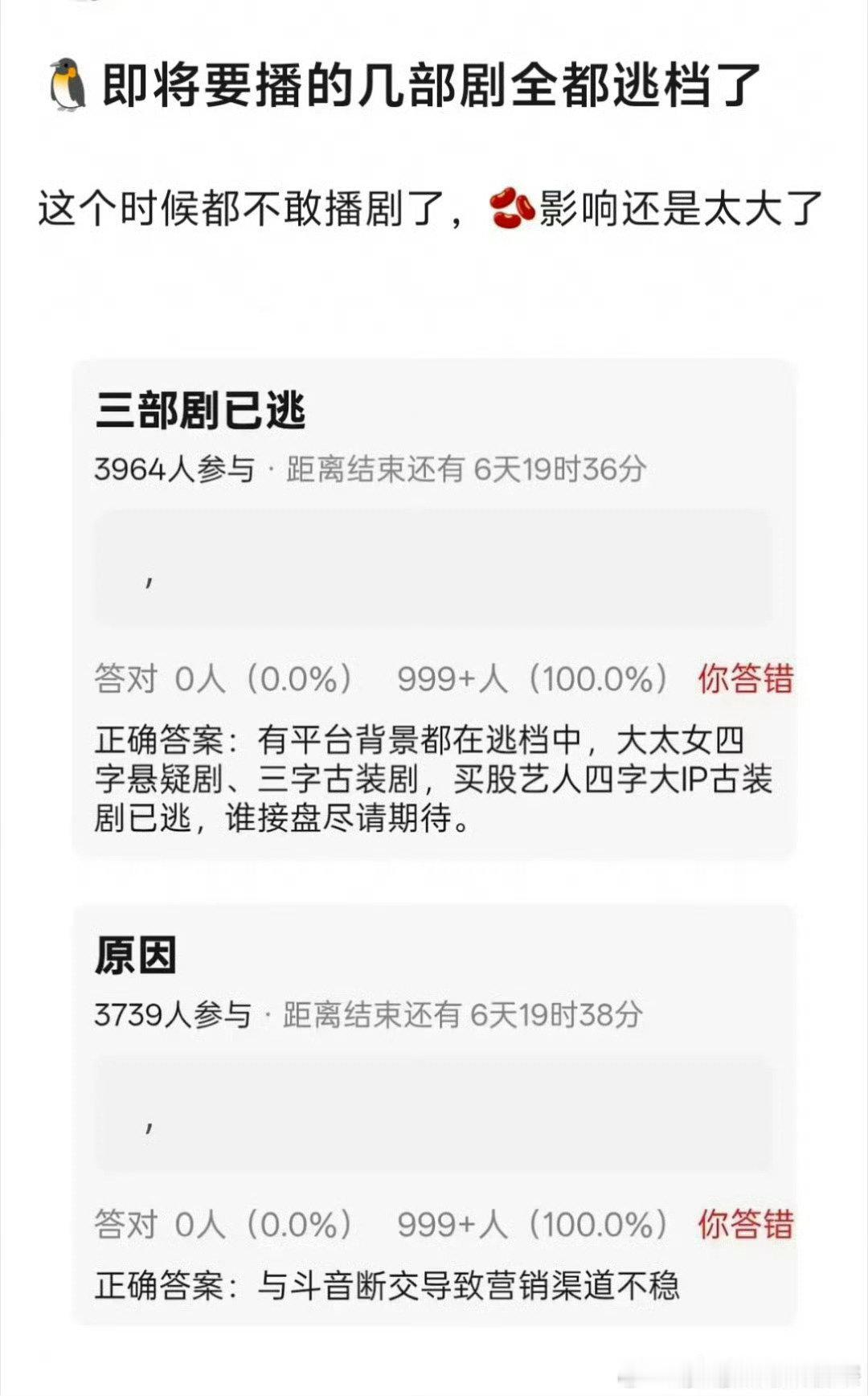 鹅和🫘绝交的影响🍉（太女是哪个啊 