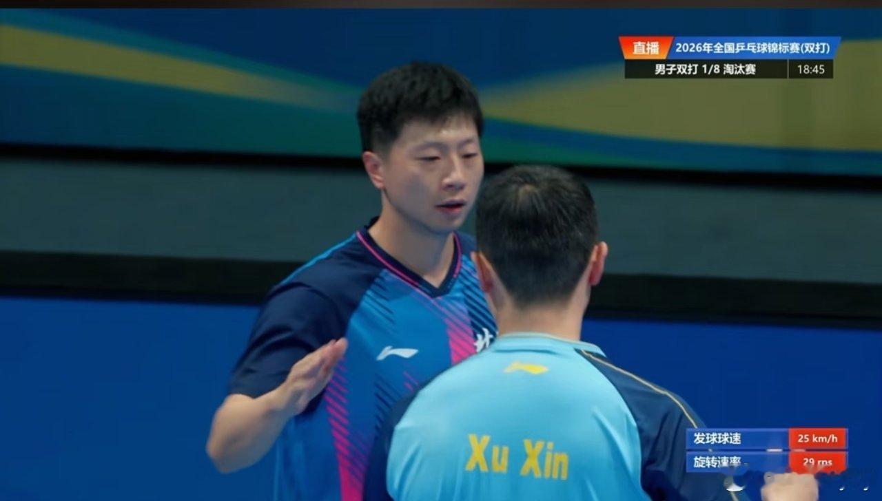 马龙许昕3-2战胜小将 挺进全锦赛八强！马龙许昕晋级八强2026乒乓球全锦赛男双