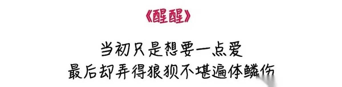 晚上10点接到老吴电话，我手都抖了——

“李医生，我老婆举着检查单堵在楼下！”