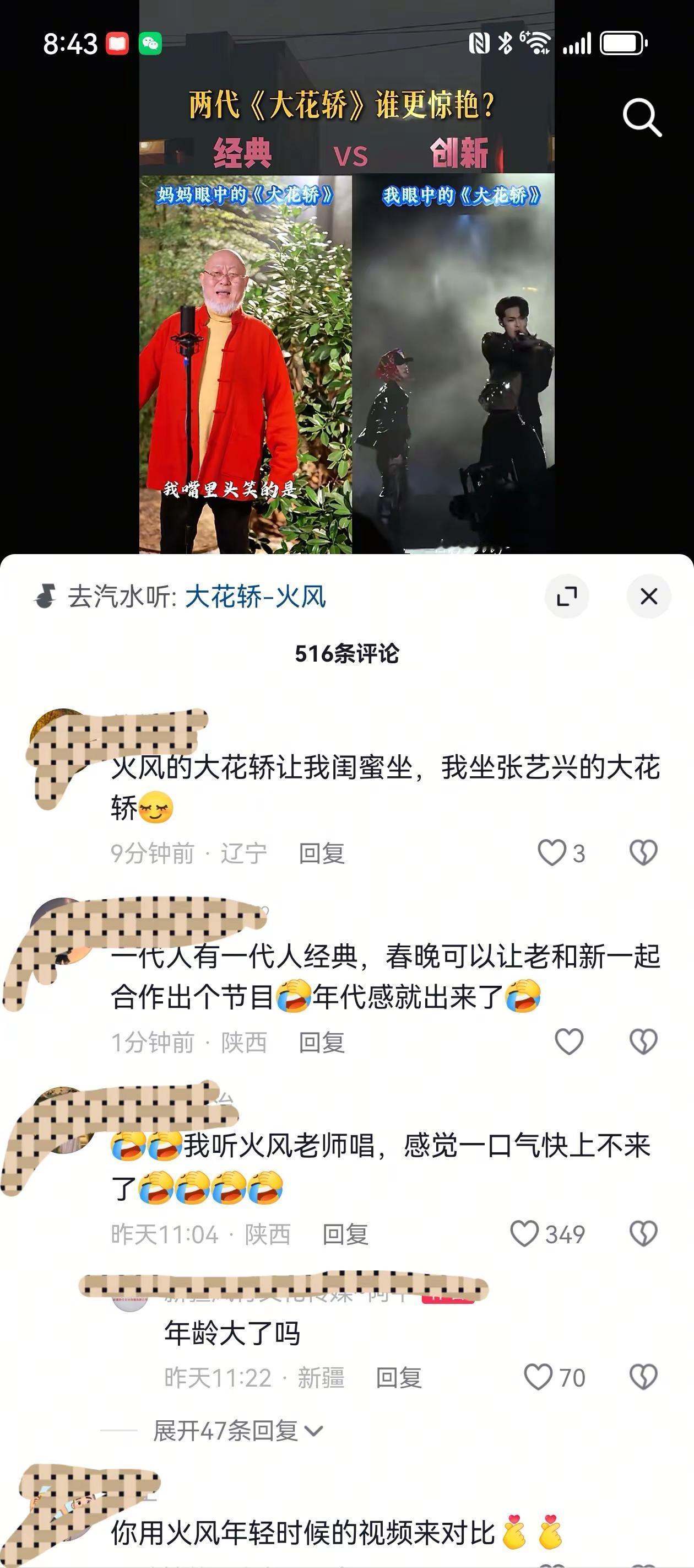 360行，行行都she🟡