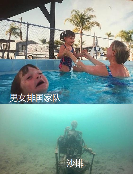 窝巢排球国家队belike ​​​
