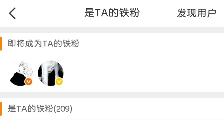你们完了 