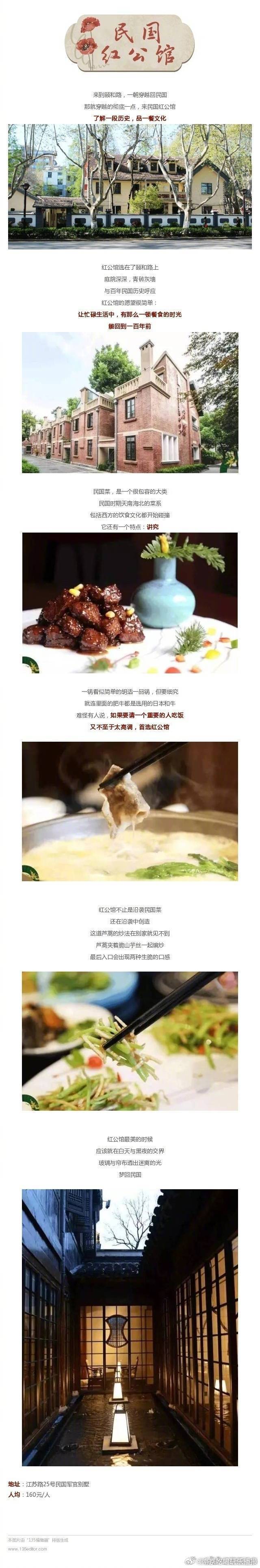 南京不得不去的这9个小众景点，逼格满满的！