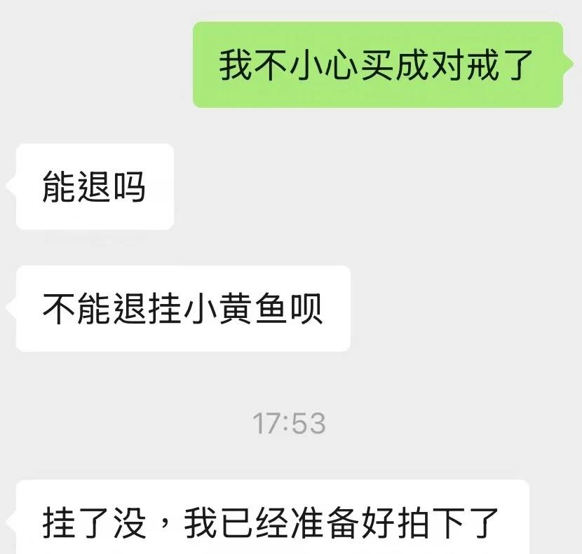 盘点那些军师神级救场名场面…
和crush聊天 聊天套路 聊天记录 搞笑 把喜欢