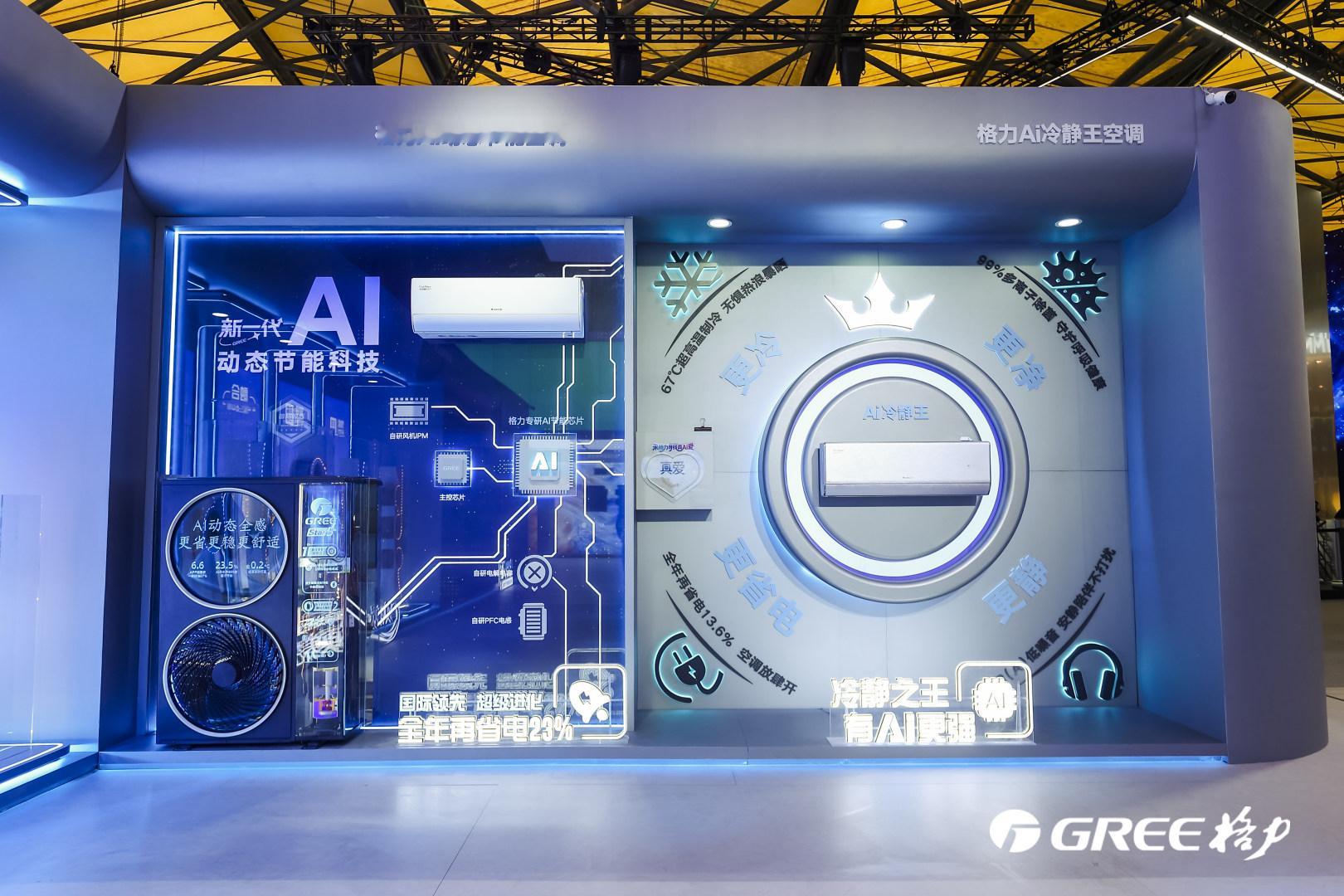 终于打卡格力展区，全程像在童话世界里探险！7 大魔法实验全程无尿点，冰封星球的极