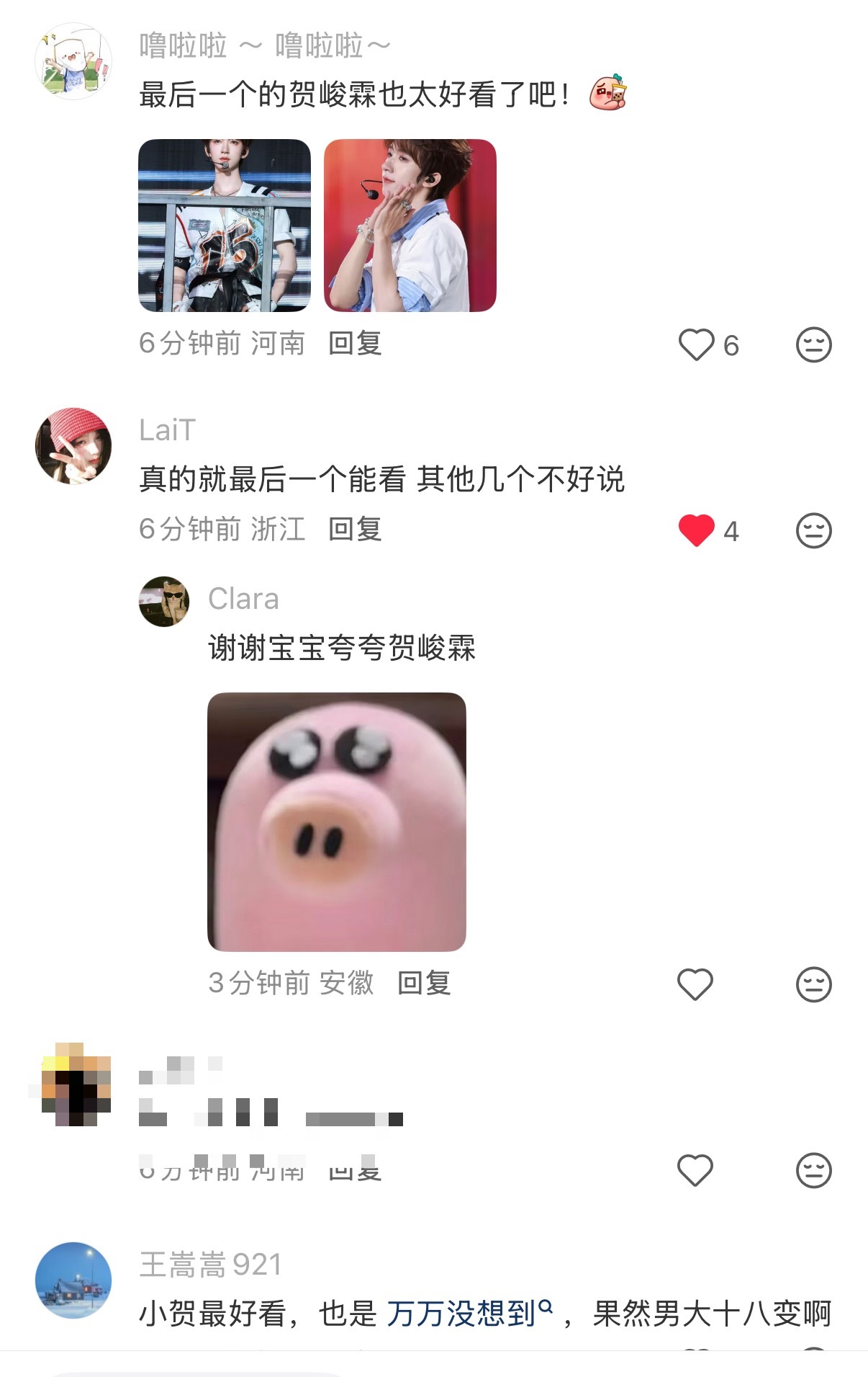 贺峻霖  赢的很轻松🫶 