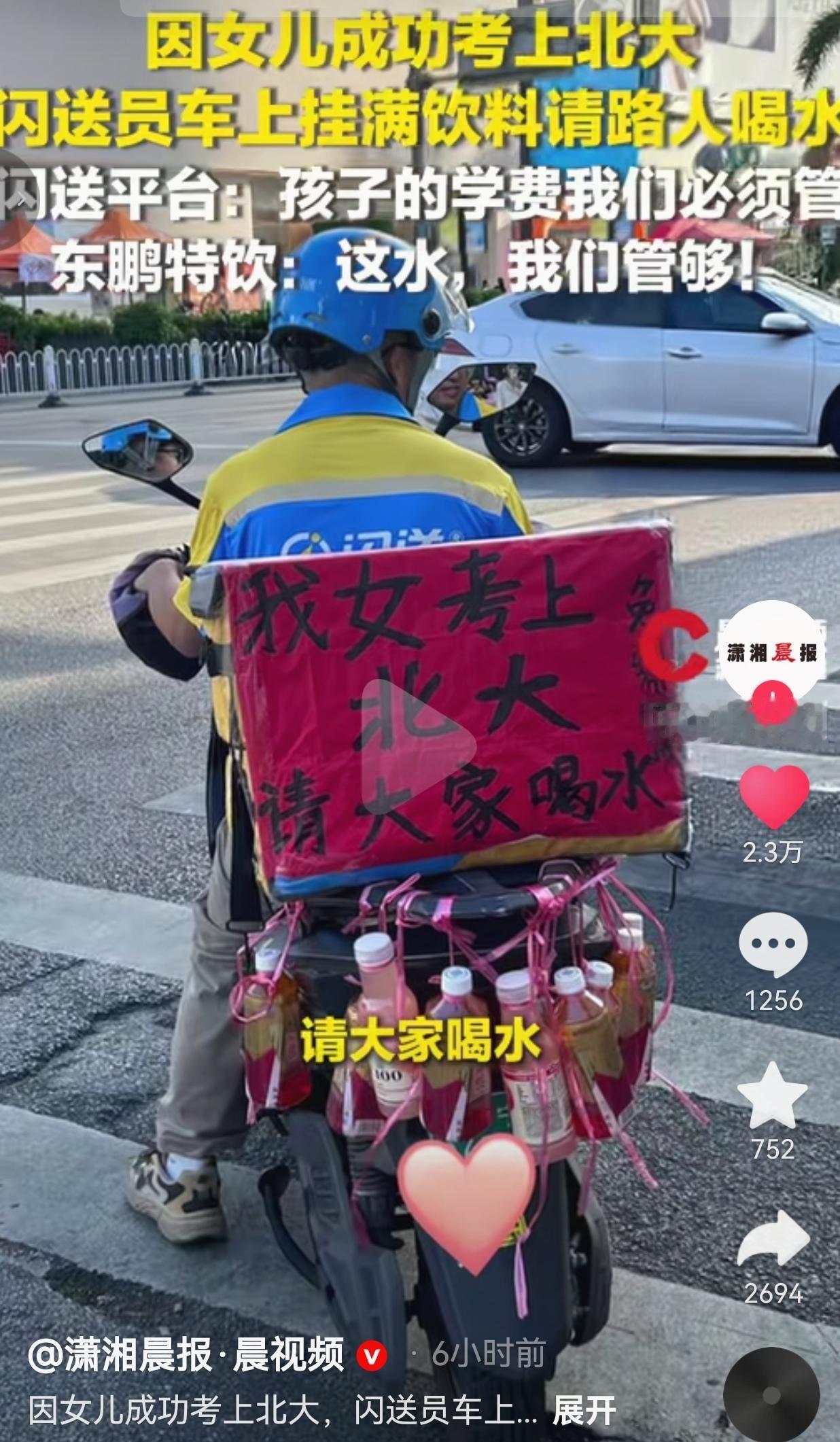 普通人最顶级的体面，从不是豪车洋房，而是靠双手吃苦、靠孩子争气，把日子活活熬出了