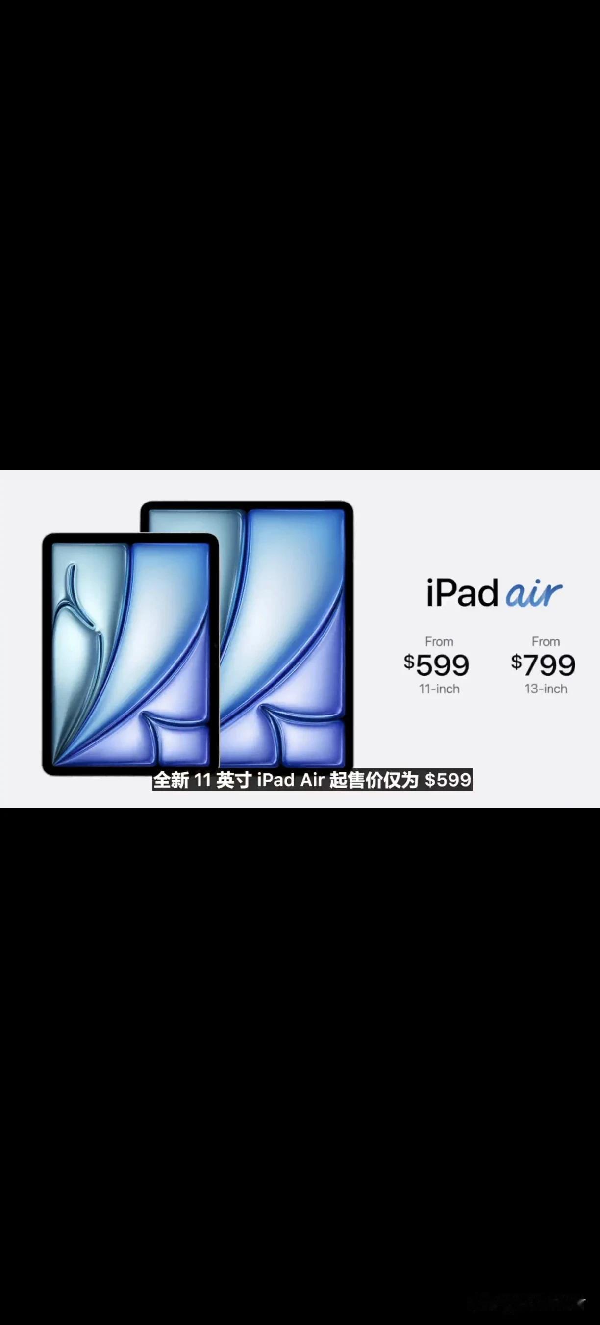 苹果发布会结束，ipad这次升级满意吗？
    发布会结束了，全新的ipad 