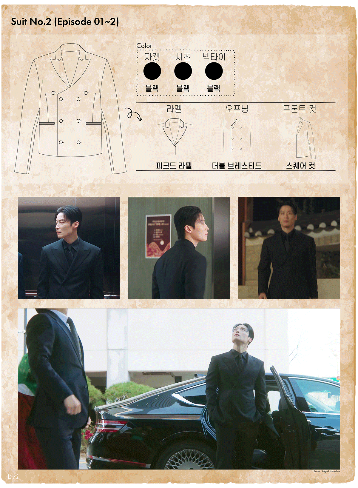 我的王室死对头 _许南俊▪车世界的衣橱 👔©️theqoo 