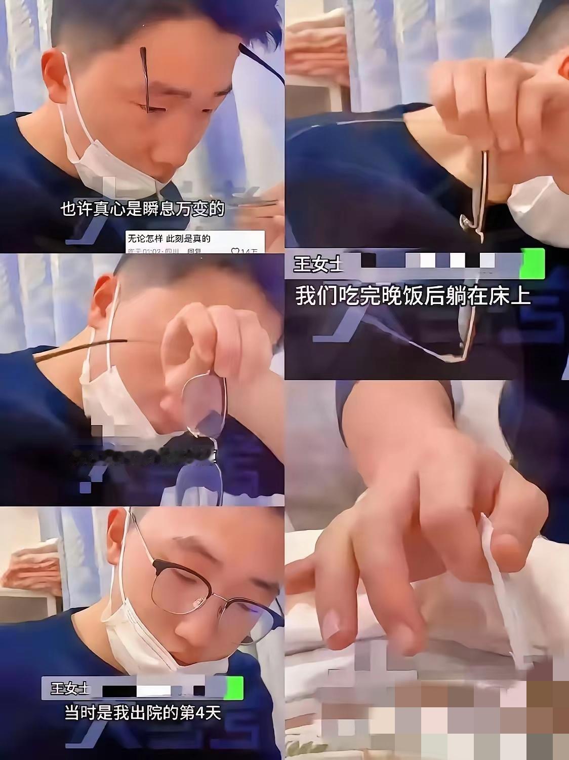 太感动啦！山东刚剖腹产回家的王女士，也就是随口喊老公帮忙换个药，顺便揭下纱布。谁