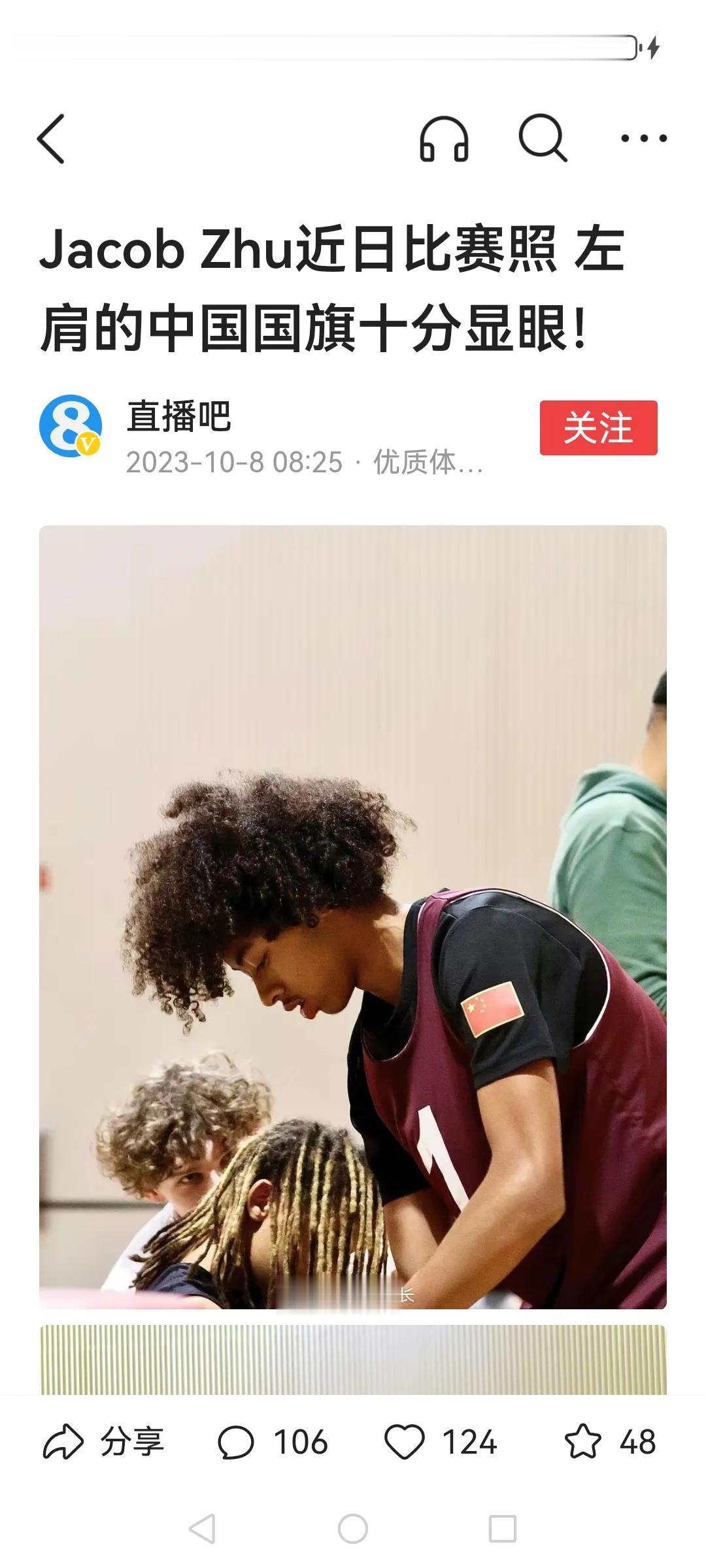 这个可以有！[鼓掌][鼓掌][鼓掌]
归化就该从小抓起！
中国男篮这事做得漂亮！