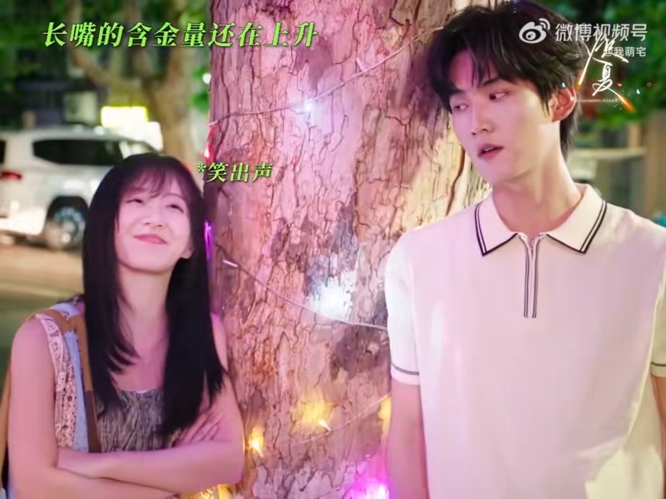 炽夏大结局《炽夏》大结局是雪中求婚，这也太浪漫了吧！陆西骁和周挽终于寻回了属于自