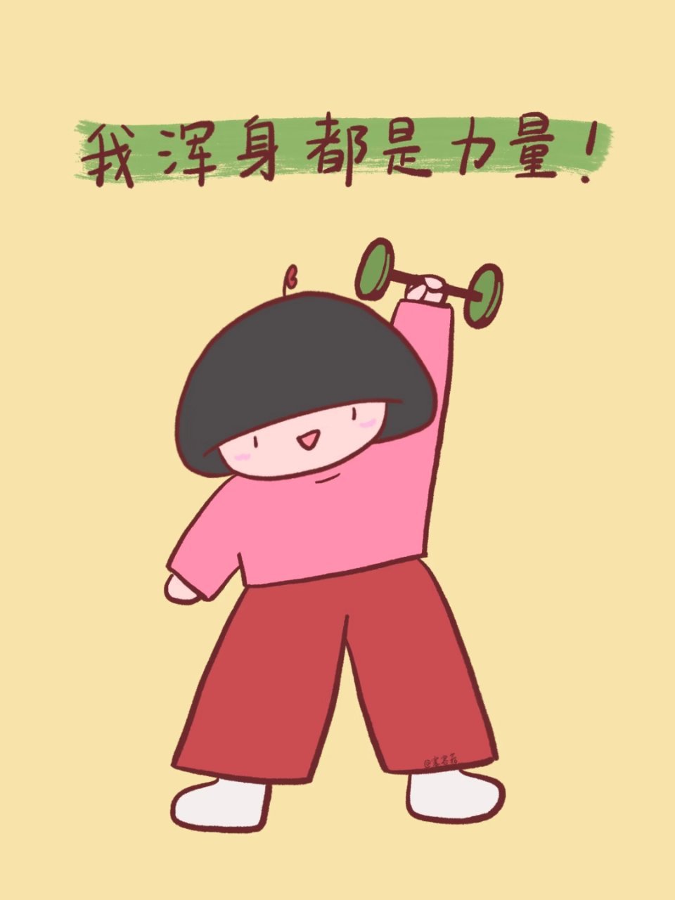 一天居然是3个8小时组成的时间总是在不经意间溜走🤔，如果不规划，真的会流于琐碎