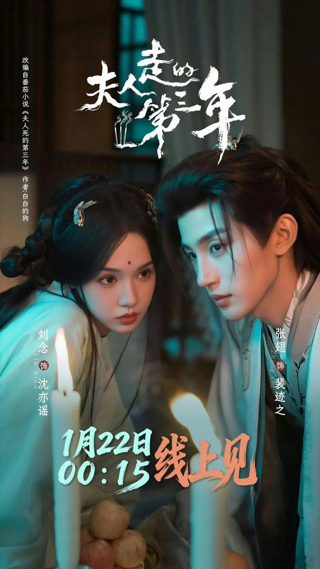 将门独后海报质感和短剧海报差不多呢