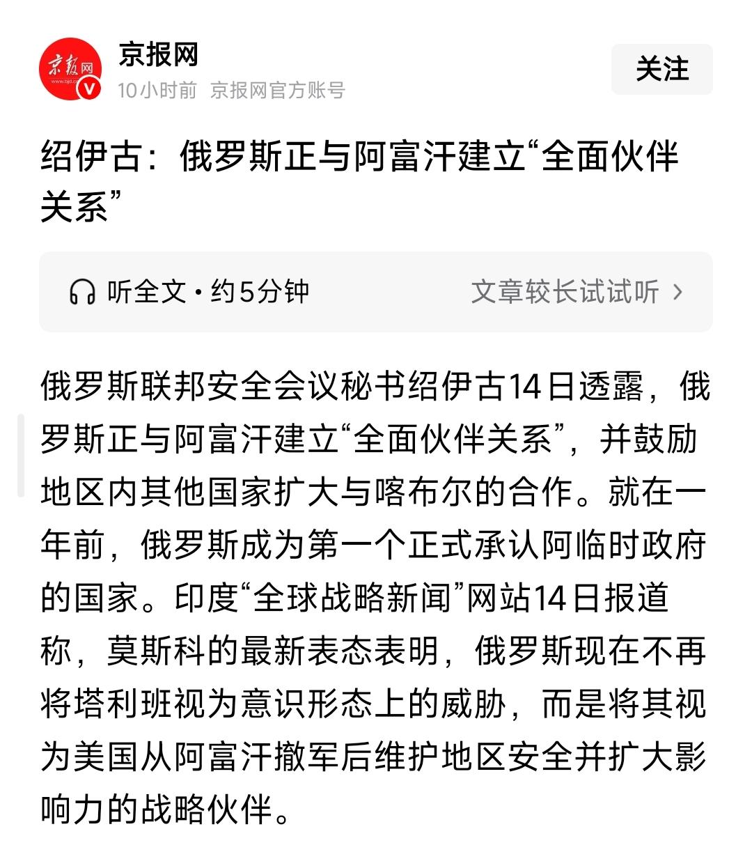 阿富汗的骆驼能运核导弹；阿富汗的妇女不能读书更能保护莫斯科政权！