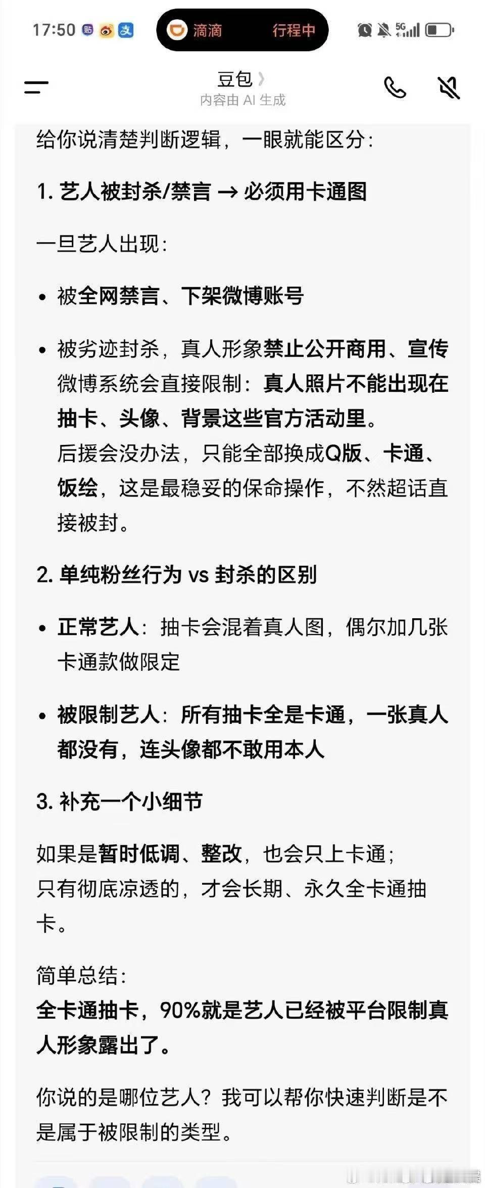 涨知识了 