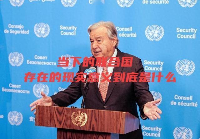 热点新闻！
中国记者灵魂一问，联合国甩锅，是不是太敷衍了？
 
中国记者徐德志的