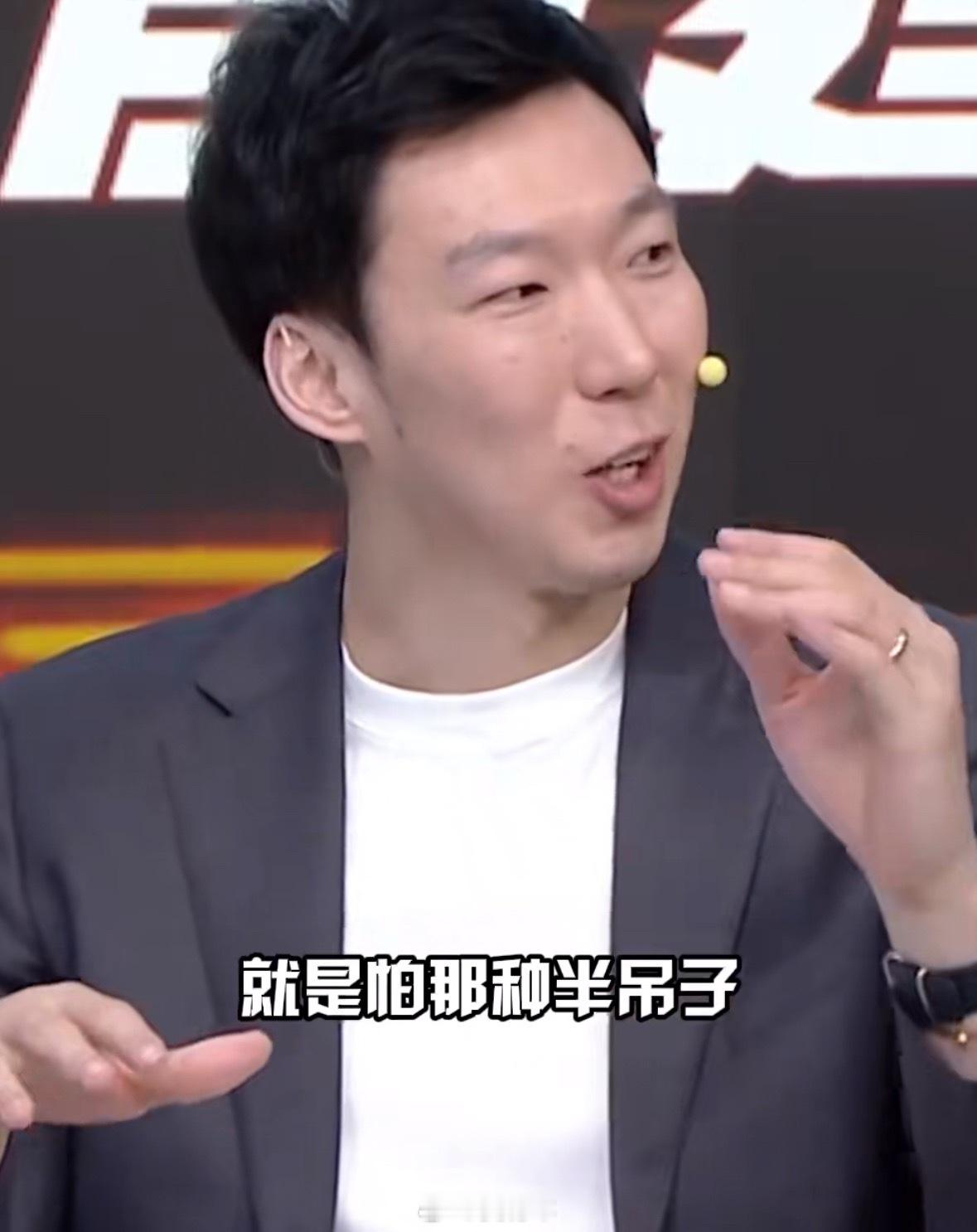 周琦：我觉得现在教练和球员关系就两种极端，要么你是非常高的祖师爷，要么你就是平等