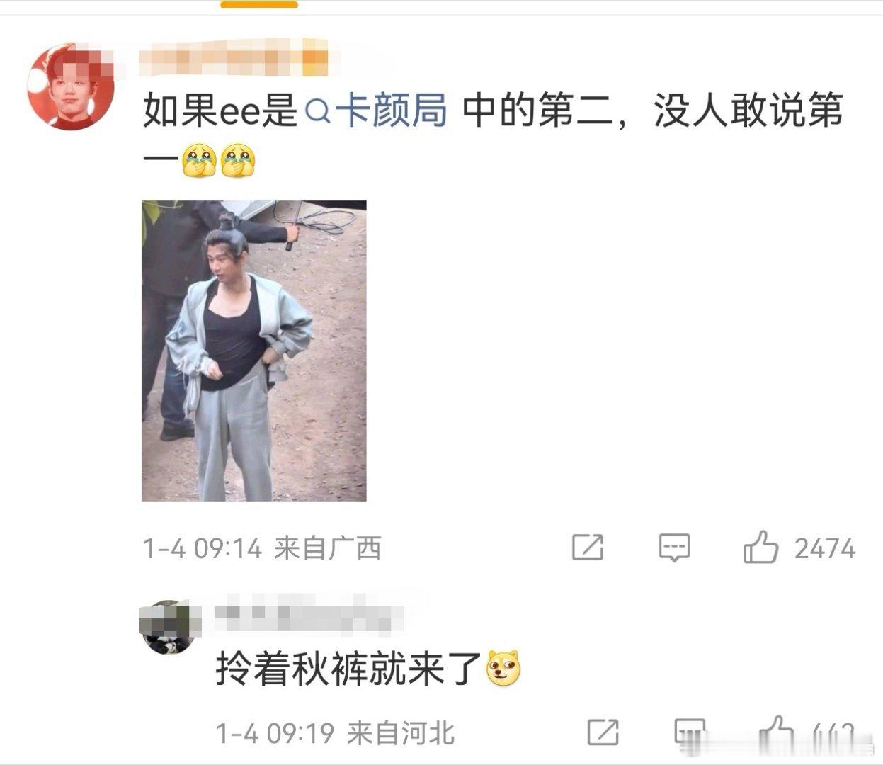 哈哈哈，又得到一个甩不掉的标签“卡颜”