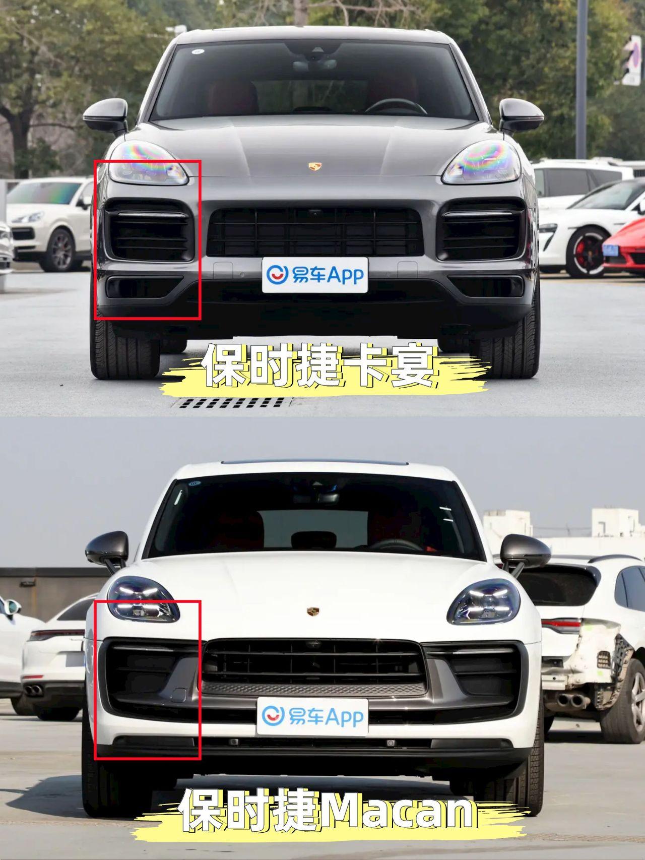 保时捷90.3w的卡宴和57.3w的Macan怎么区分？
说到保时捷，我第一印象