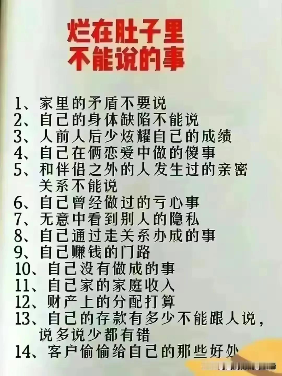 最可怕的是股市中几乎没有正常人，到处不是骗子就是疯子，真让人无奈。[捂脸]