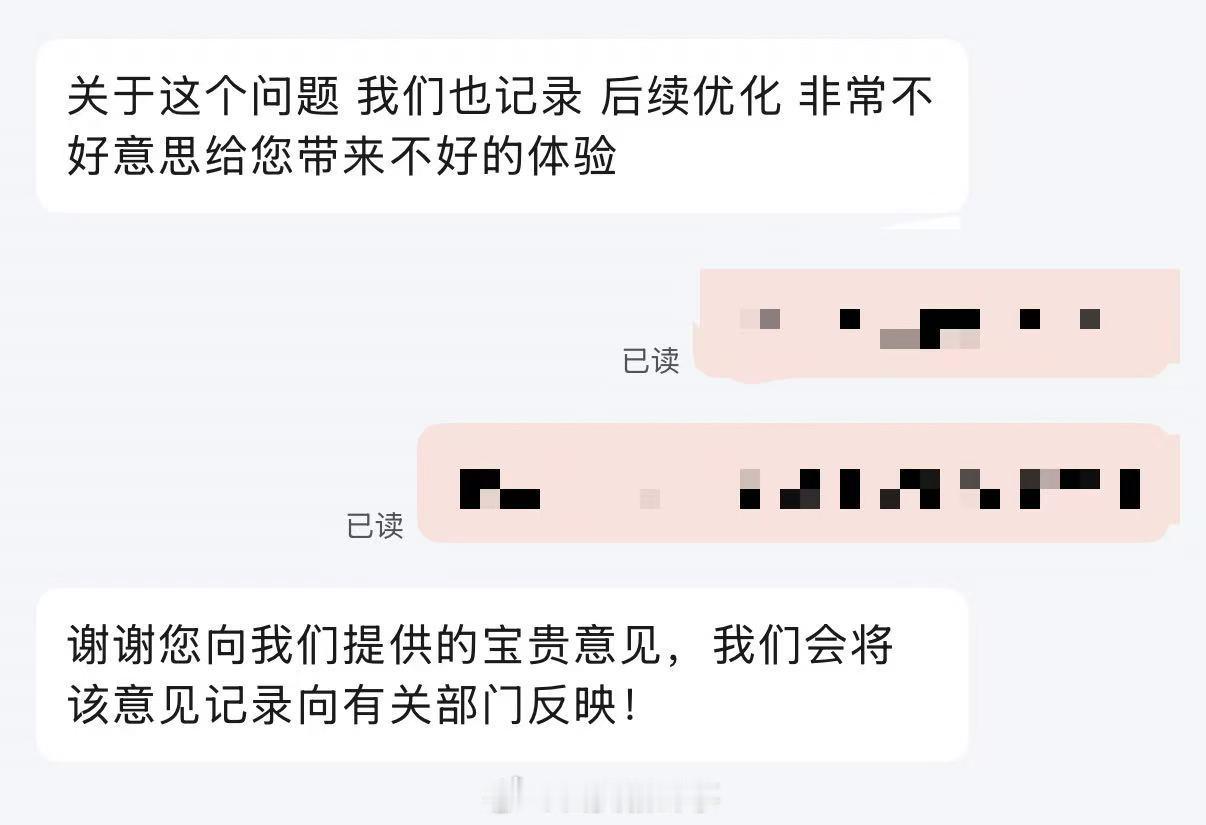 【客服回应梦龙广告争议】客服回应梦龙雪糕广告争议近日，梦龙冰淇淋以“芭蕾舞鞋撞色