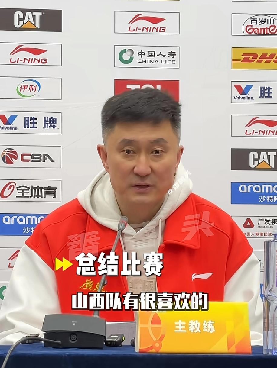 杜锋赛后发布会重点提到山西队四名他非常喜欢的球员：
第一位是跟广东男篮一起夺得全