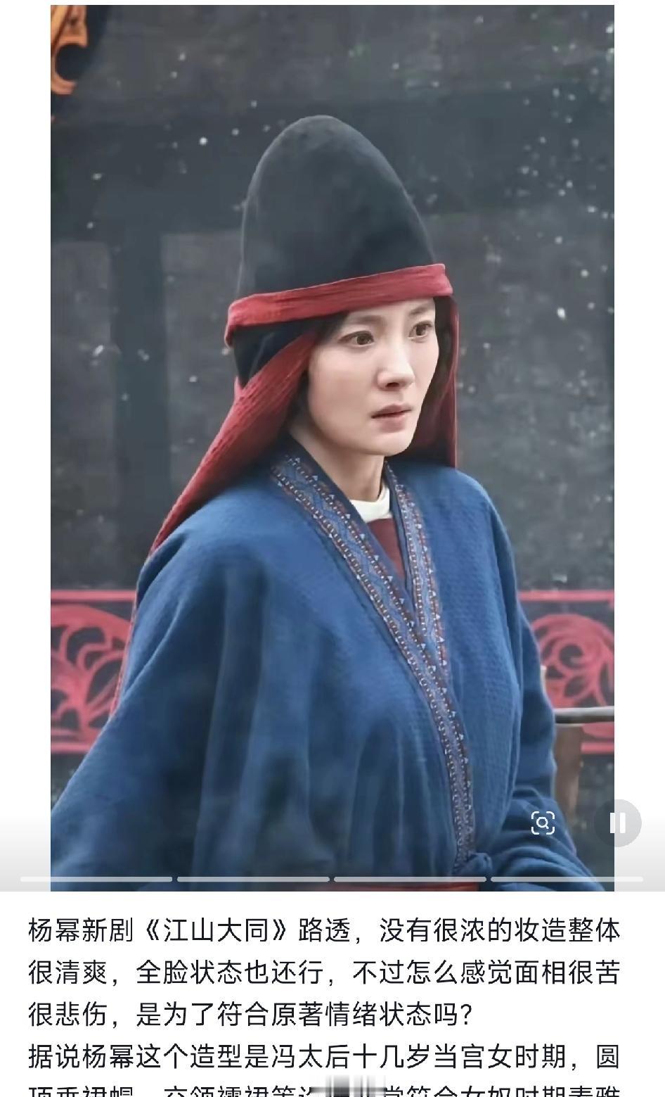 真不明白为什么现在的头部女演员，明明已经封神了为何还非得打破这个光环去执着于演大