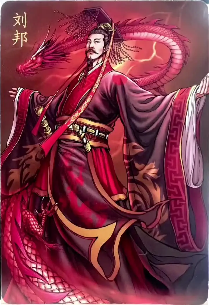 高祖初起，始自徒中。言从泗上，即号沛公。啸命豪杰，奋发材雄。彤云郁砀...