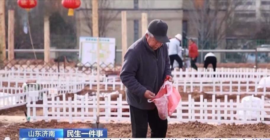 山东济南一名男子把家里10亩地分成200份挂到网上出租，按月收费，结果不到10天