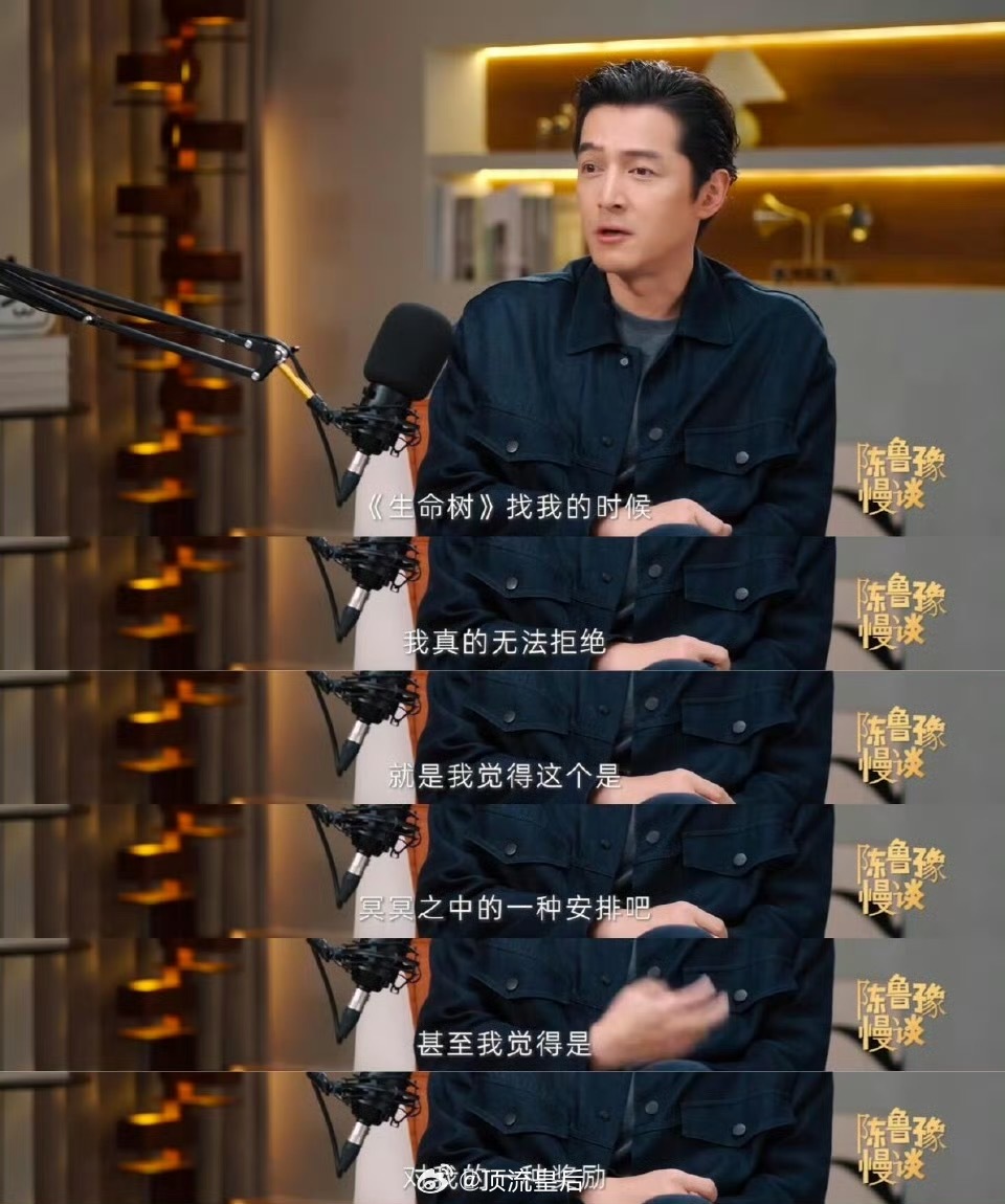 我个人的理解哈，到胡歌这个层次，能打动他出演生命树，一定是如他所说，他热爱这部作