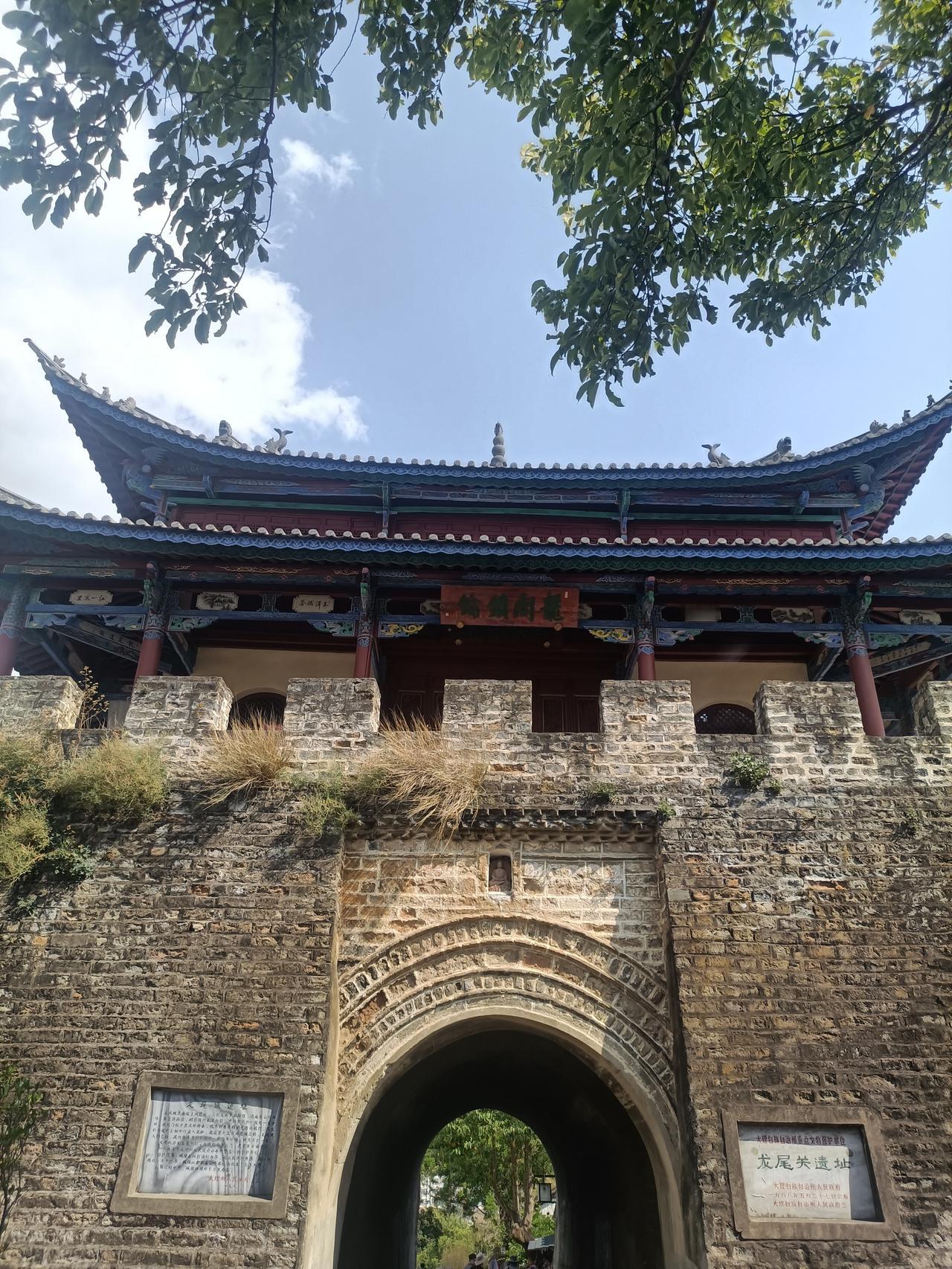 下关龙尾关（三）