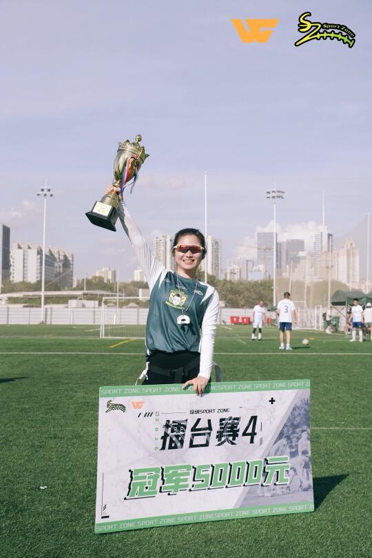 终于做到了🏆