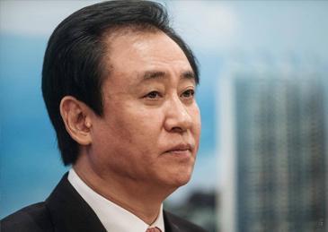 【 恒大集团及许家印被限制高消费 】 许家印被限制高消费  中国恒大集团26日晚