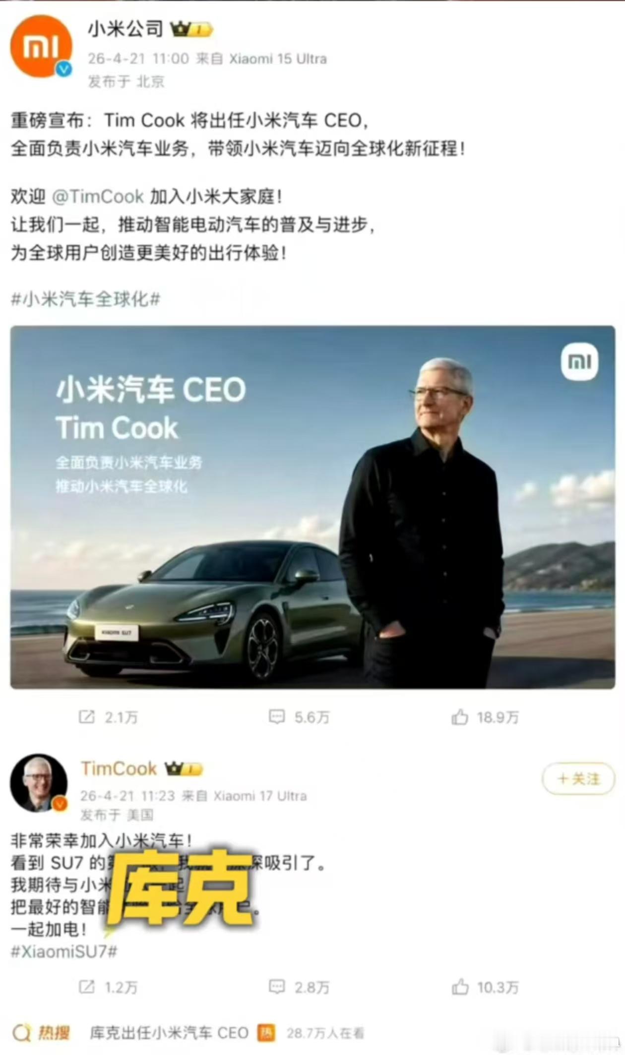 人工智涨ultra的行业观察 啊？？？？？在官网没看到 离谱 