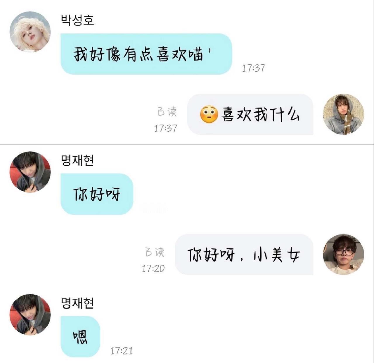 《crush说喜欢我但我还在撩妹怎么办》
我每天住在dm blockb：和姐姐搞