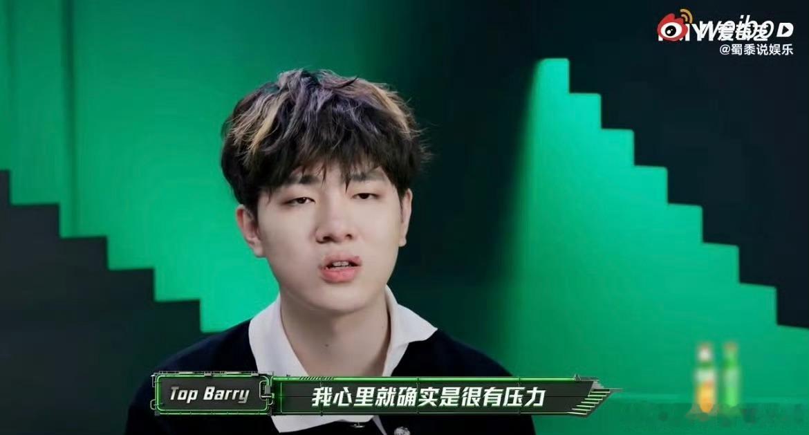 TopBarry旺对手体质野狗帮帮主属实有点宿命感，前期次次陪跑成全对手，全员挺