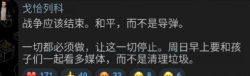炸穿了！一场空袭直接炸垮了乌克兰的统一阵线！5 月 24 日俄军对基辅发动开战以