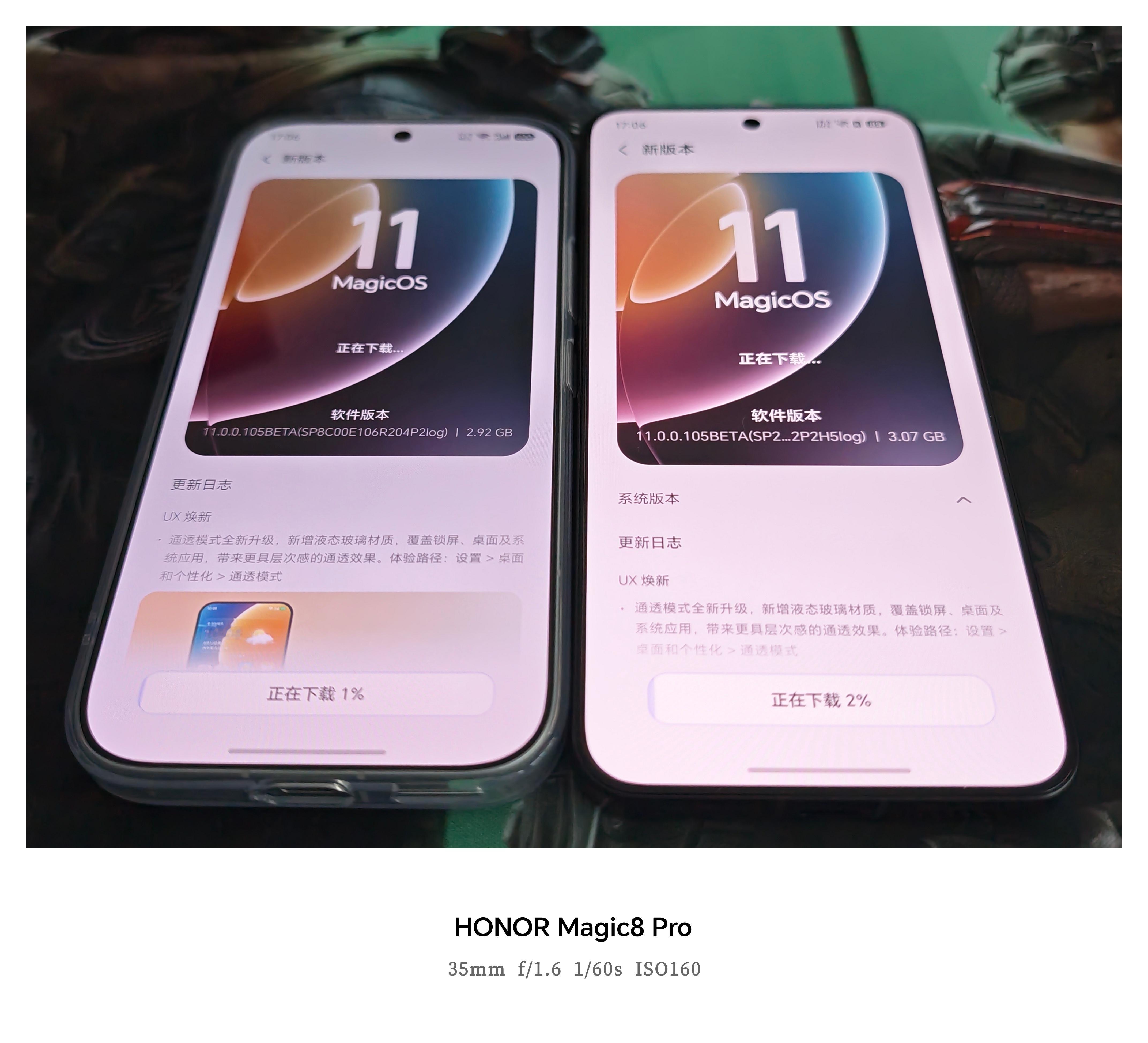 开始～科技数码