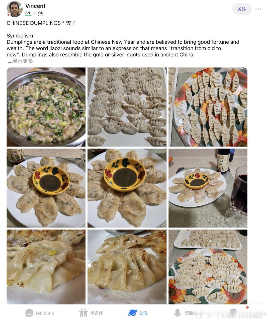 起猛了，看见外国人在科普饺子！真的是起猛了什么都能看见，我居然在hellotal