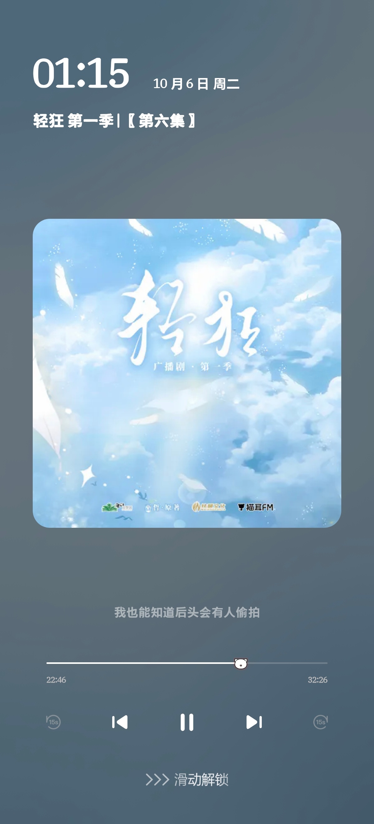 夜生活耍起 ​​​