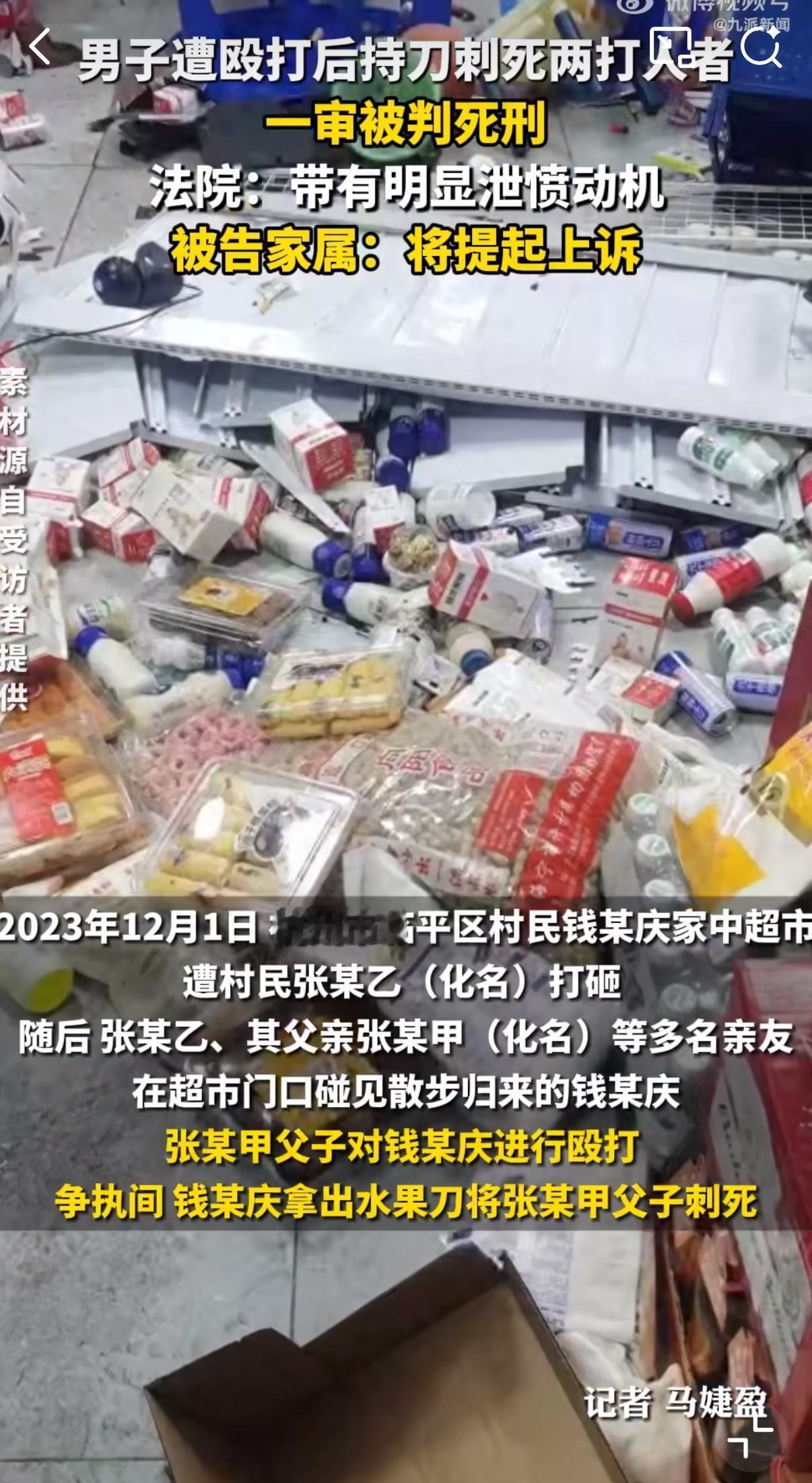 一块菜地的争执居然闹出两条人命，还让一个家庭彻底垮了。杭州村里两户人家，因为菜地