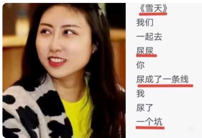 是谁害了贾浅浅？
一个高考只考了二百多分的主儿，硬是靠着多路诸侯的举荐提携，一路