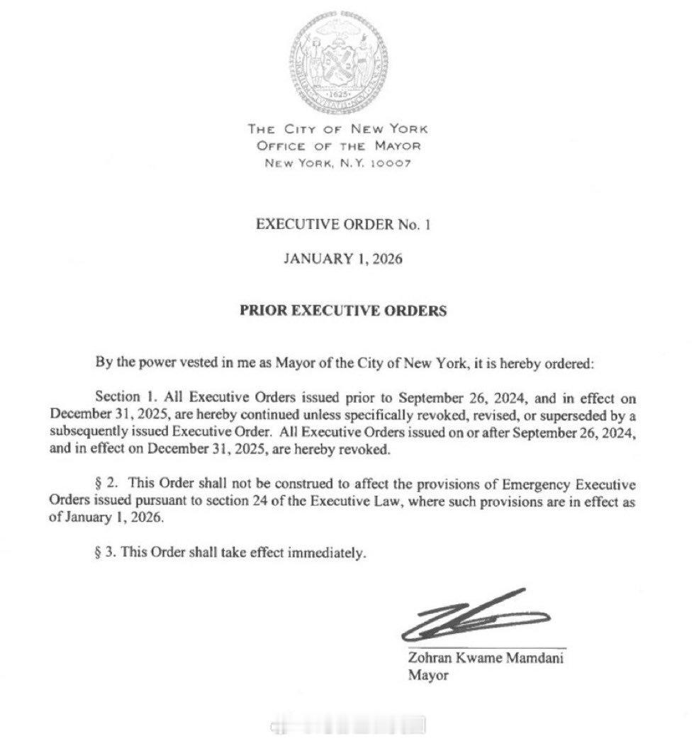 纽约市长Mamdani上任后发布行政命令，撤销前市长 Eric Adams在20
