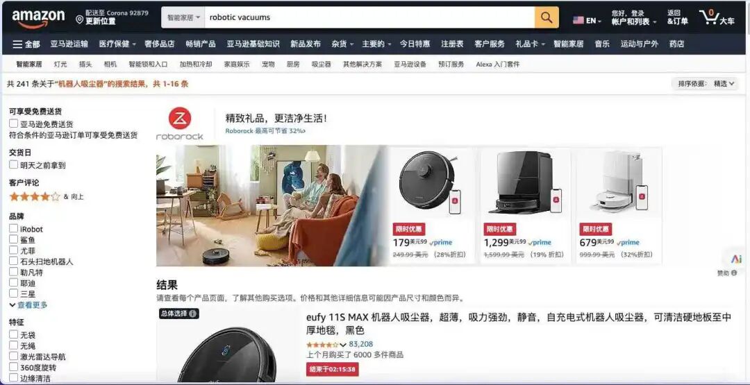 越卖越贵的扫地机器人，正被打工人抛弃