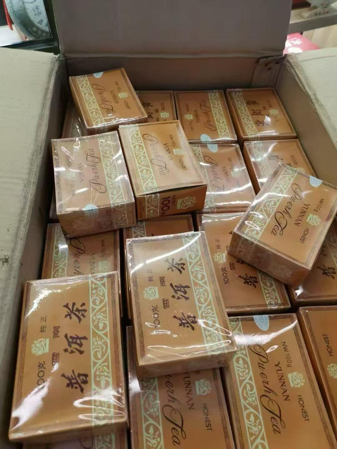 94年吉幸老黄盒，原件拆的，老味比较好，黄盒还有小黑盒，都是老味比较好味道。94