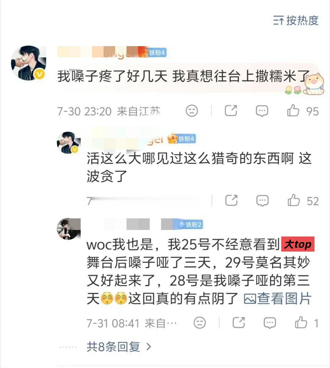 咋没把这几个入克厶呀