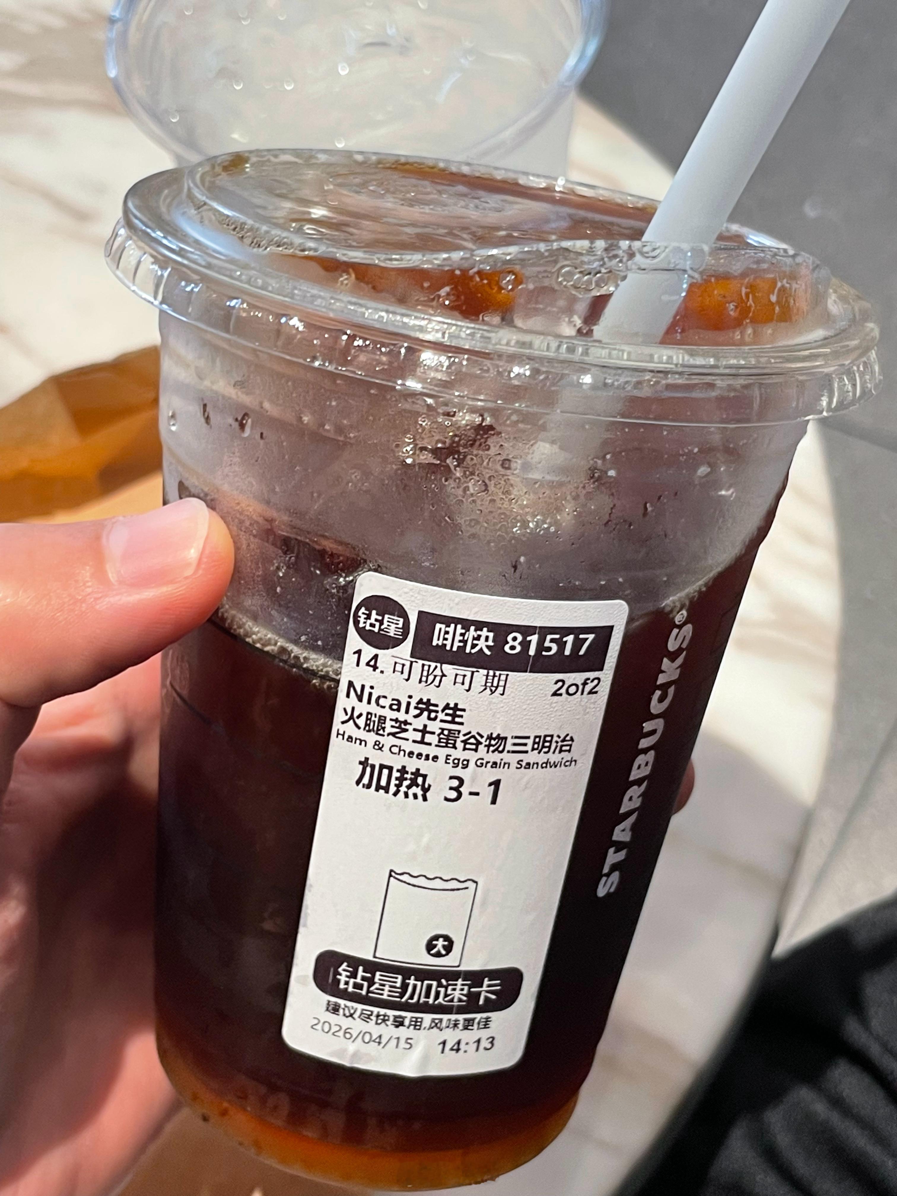 落子无悔的人生风生水起的日常经常庆功就能成功祝你也祝大彬子喝大彬子先干了 