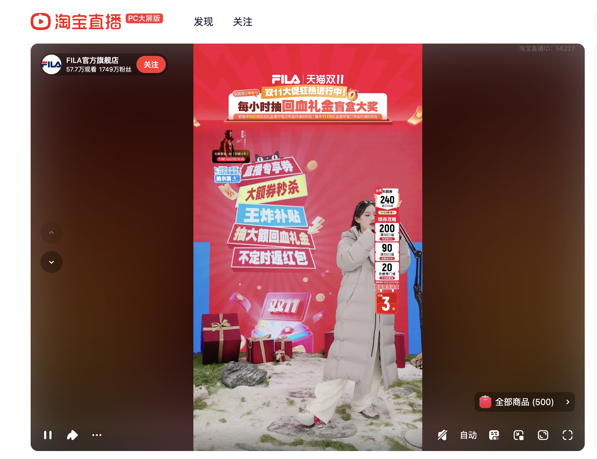 不错，现在看🐱直播可以用网页版了，蹲六点🐳上播 ​​​